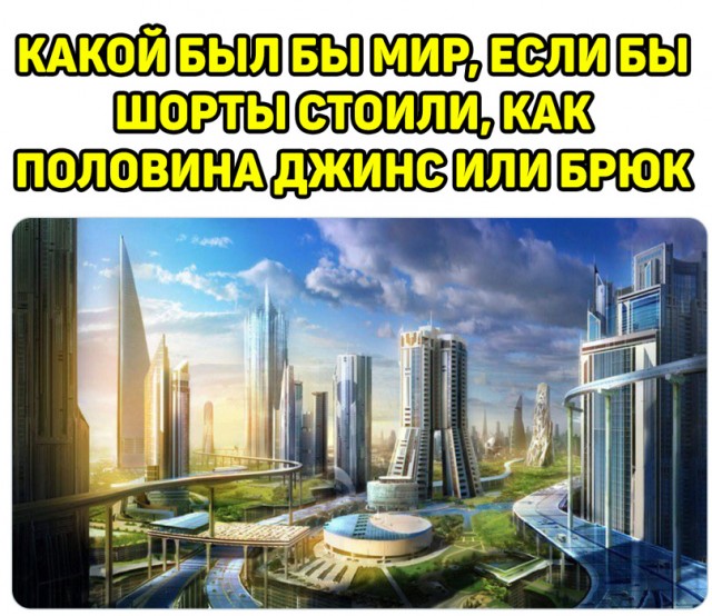 Весёлый полтишок 28.03