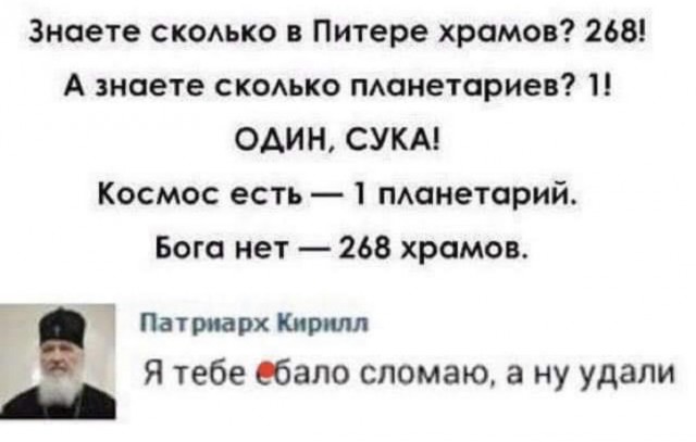 Осень патриарха: стареющий руководитель живет в постоянном страхе
