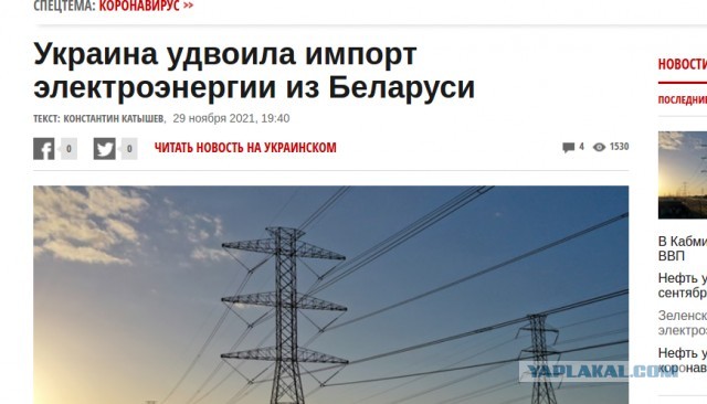 Украина завершает 2021 год с самым высоким долларовым ВВП за всю свою историю.