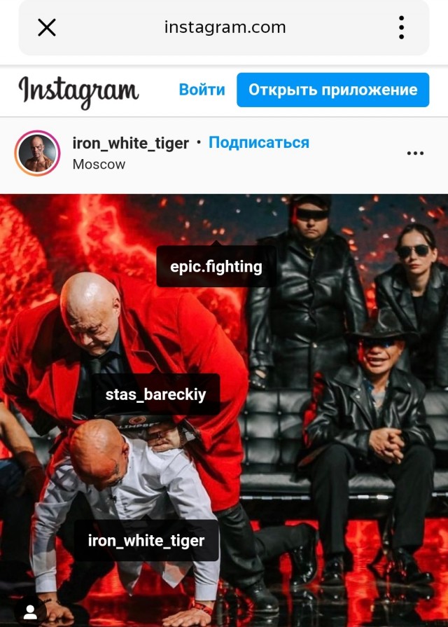 Фотожаба. На кортах и с бананом