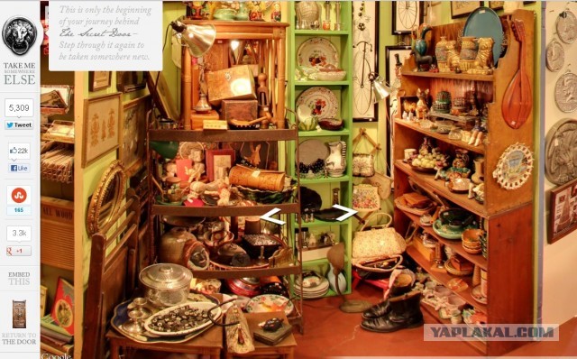 Потайная дверца...