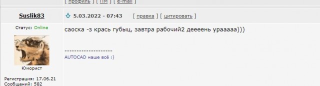 А вам завтра на работу.