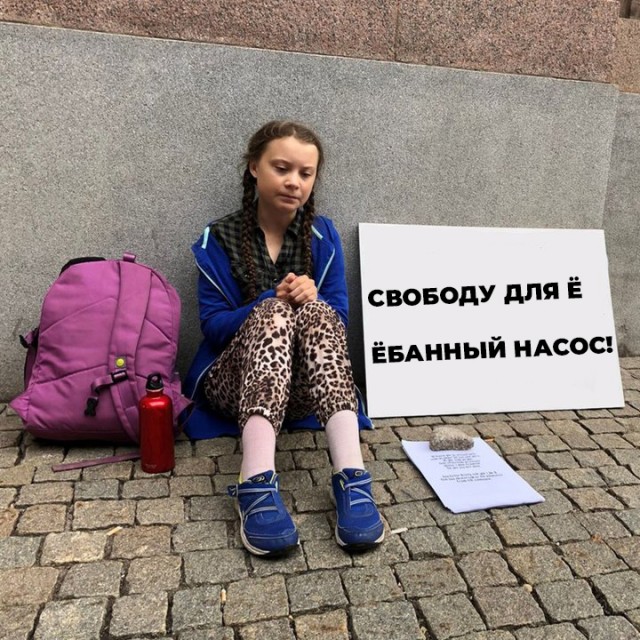 Действительно