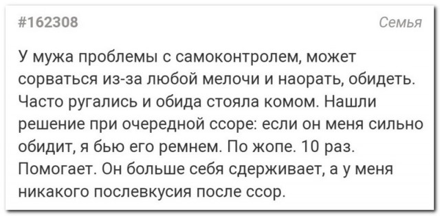 Забавные комментарии из социальных сетей (30.05.22)