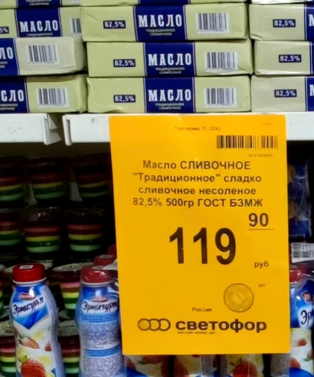 Откуда такие цены?