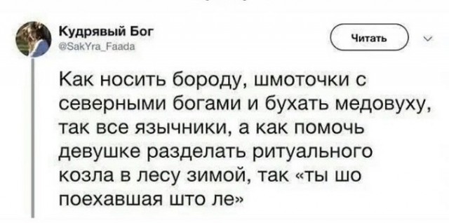 Новый ЗОЖ