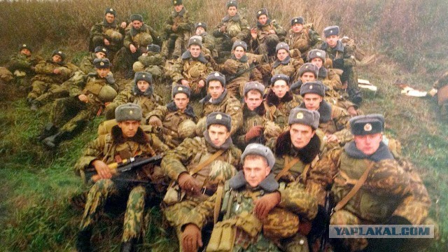 День национального позора