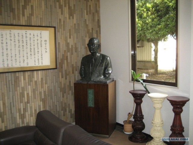 Далёкая Япония