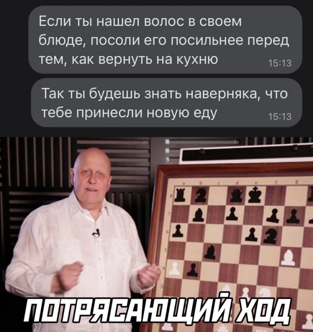 Весёлый полтишок 13.09.22