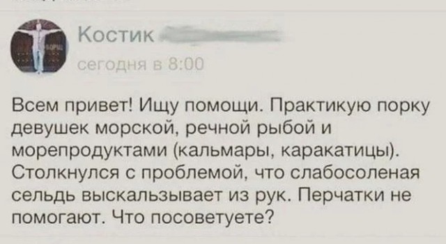 Скриншоты и комментарии из социальных сетей 16.09.22