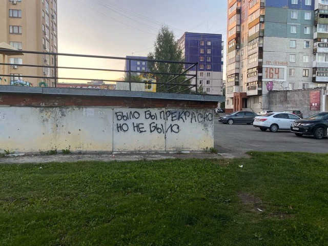 Отвлечься от дичи в жизни.Дичь в картинках-3.