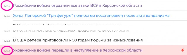 ВСУ перешли в наступление в направлении Новая Каменка – Берислав Херсонской области
