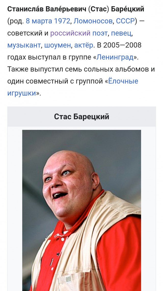 На смену Путину придет человек, рожденный в 1972 году