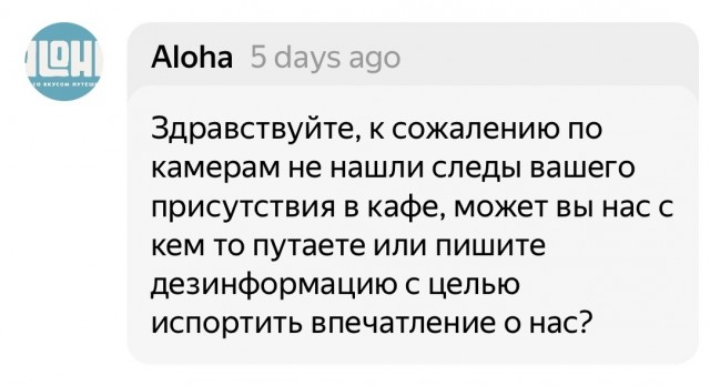 Клиентоориентированность⁠⁠
