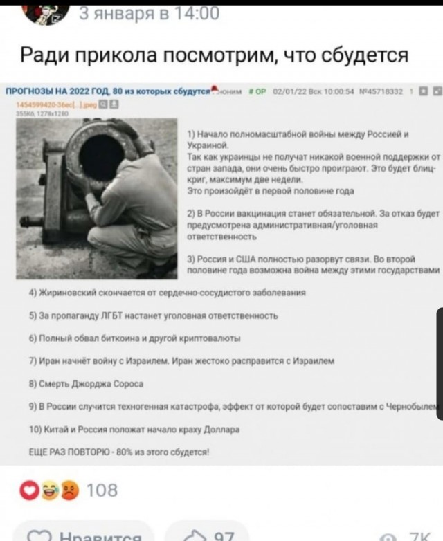 Вот сохранил скрин с ЯПа ровно год назад...