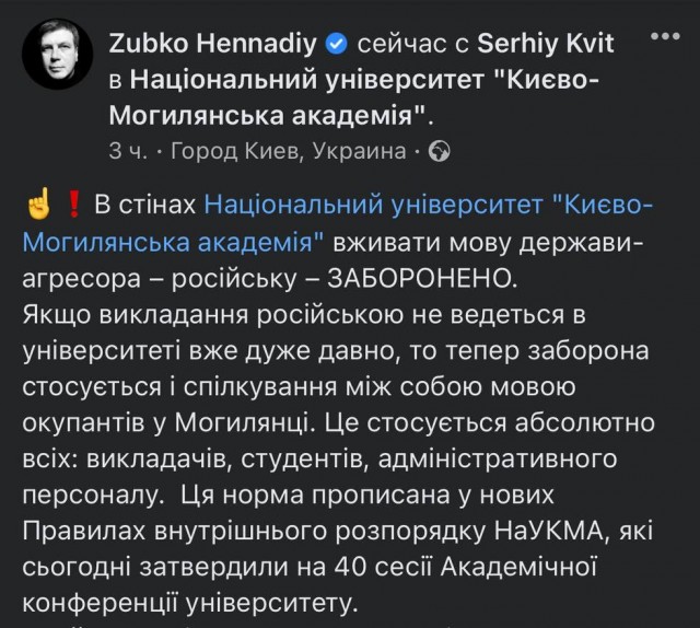 Украинский футболист Малиновский обнял российского игрока Головина