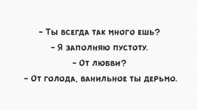 Нуштош 22.03.2023