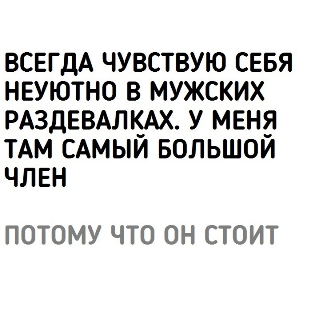 Чёрно-пошлая деградация