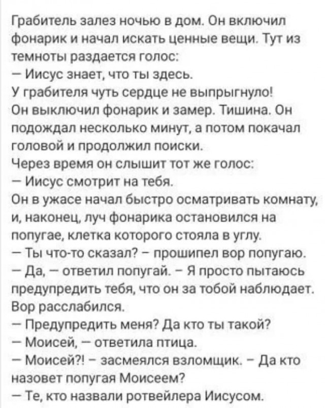 Картинки и мемы, всяко разно - 181