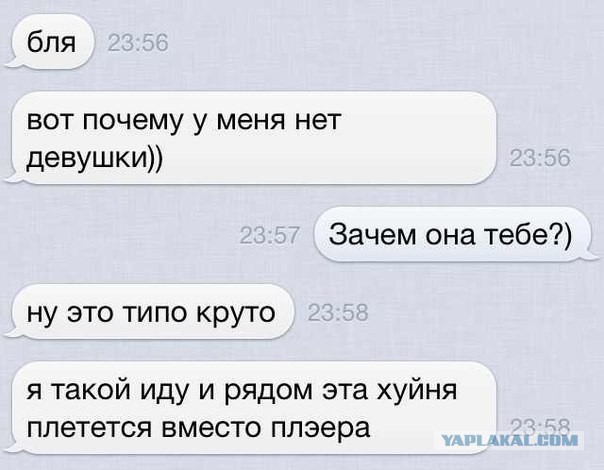 Жизненная позиция