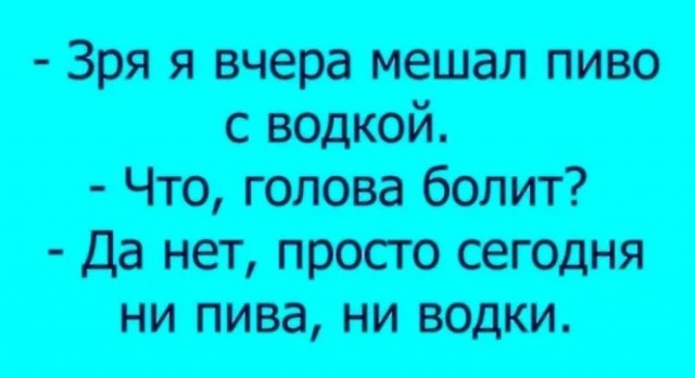Алкопост на выходные 22.07.23
