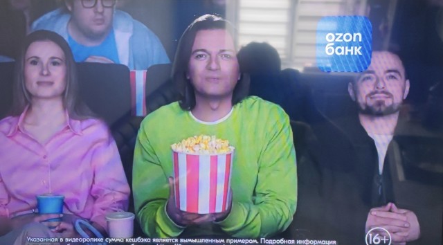 Вы не устали от него?