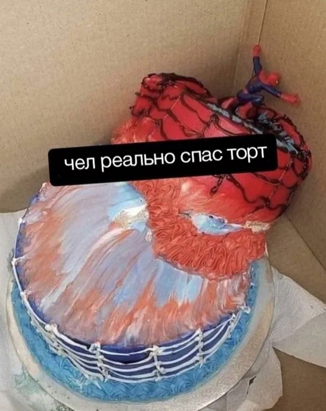 Весёлый полтишок 08.09.23