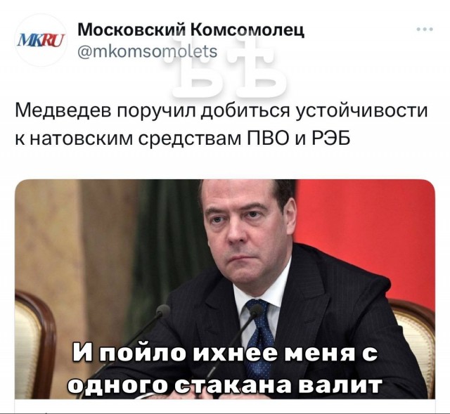Медведев пригрозил ракетными ударами по территории Германии, если Берлин передаст Киеву ракеты Taurus для ударов по России