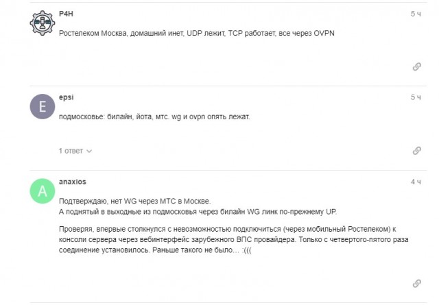 Роскомнадзор будет блокировать все VPN-сервисы с 1 марта 2024 года