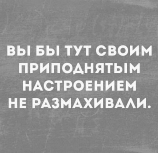 Отряд быстрого деградирования