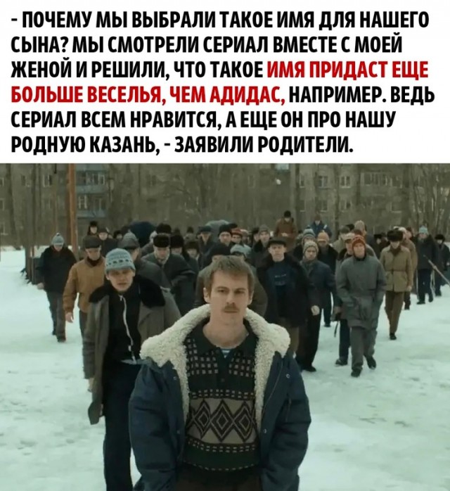 Вторник-повторник 12-12-2023