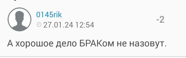 Три причины, почему мужчины начали осторожно относиться к браку