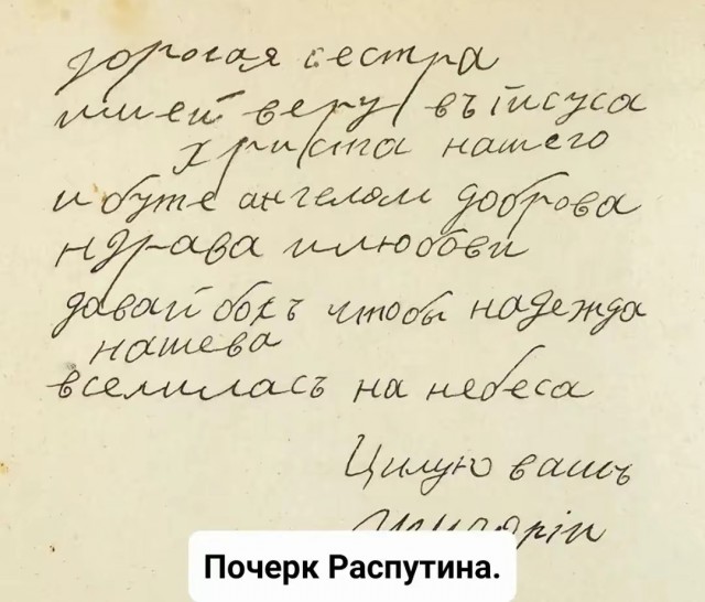 Подборка интересных исторических фото