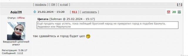 В Харькове массово распродают квартиры за бесценок