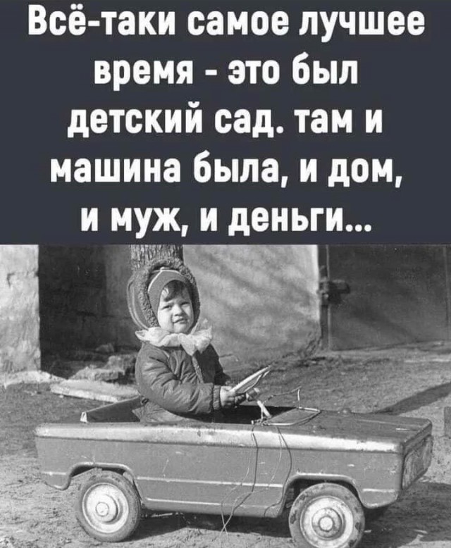 Всем тем, кто сейчас завтракает