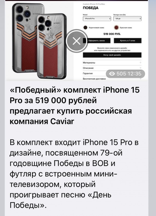 79 лет прошло, а мы всё помним и будем помнить