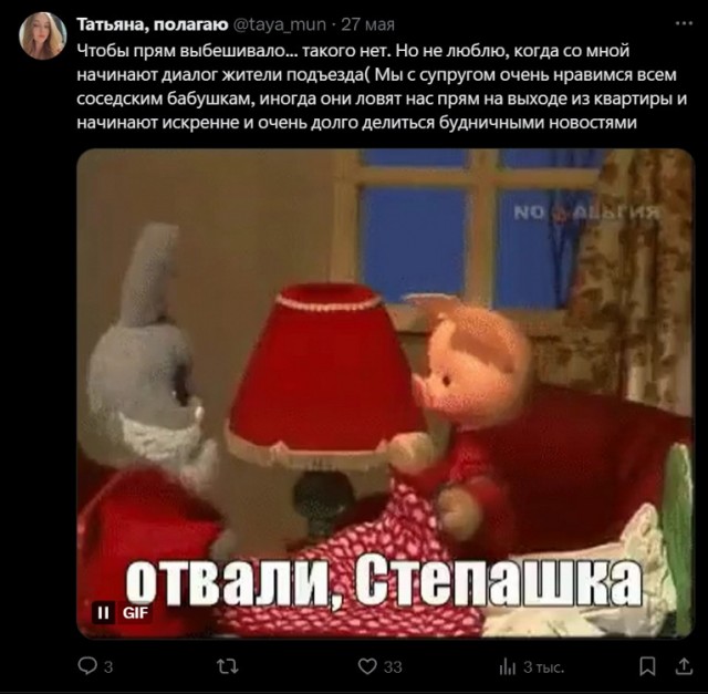 Соседи в лифте, немытые чашки и голосовые сообщения: в сети перечисляют повседневные вещи, которые бесят