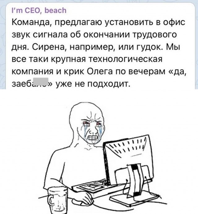 Весёлый полтишок 10.07.24