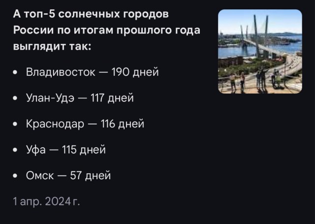 Мини отпуск 2024 в бухте Авиаторов