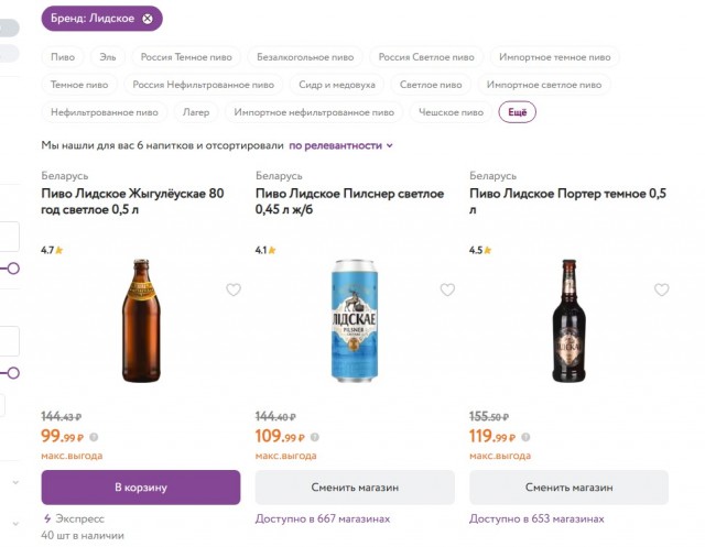 Белорусы, чего там у вас происходит?