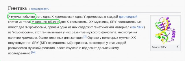 Ну вот и свели концы с концами
