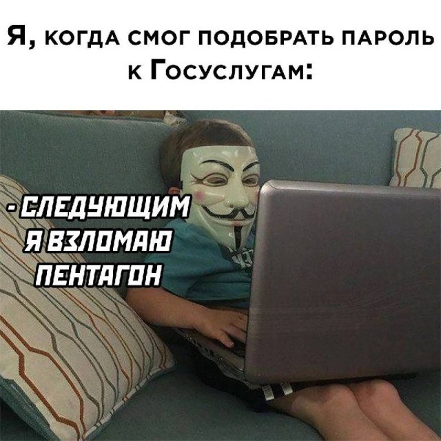 У кого Yota - проверьте, на кого оформлен номер.