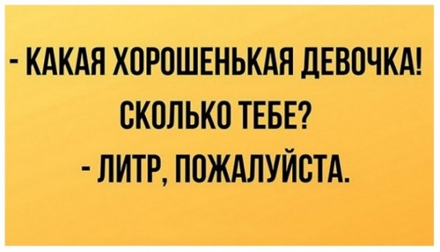 Веселые картинки к пятнице (30.08)