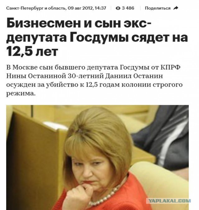 Ни денег, ни жилья. Депутат Госдумы с Алтая нашла вину мужчин в отказе женщин рожать