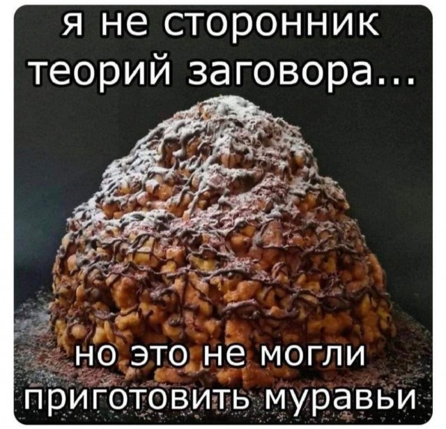 Картинок лопата