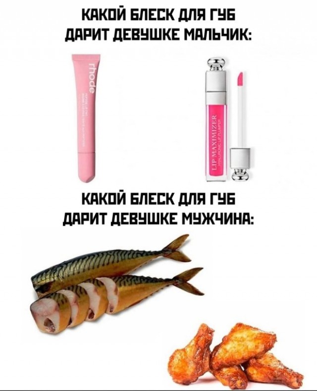 Картинка помогите смешная