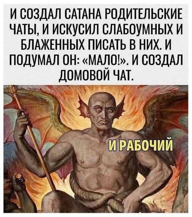 Детство