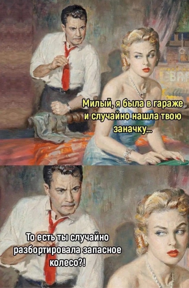 Завалялось тут случайно немного забавных картинок