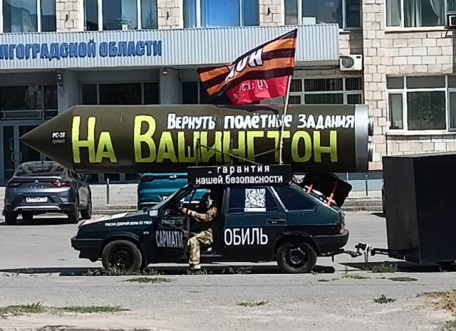 Геракл обратился к России