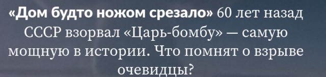 Предсказание Жириновского
